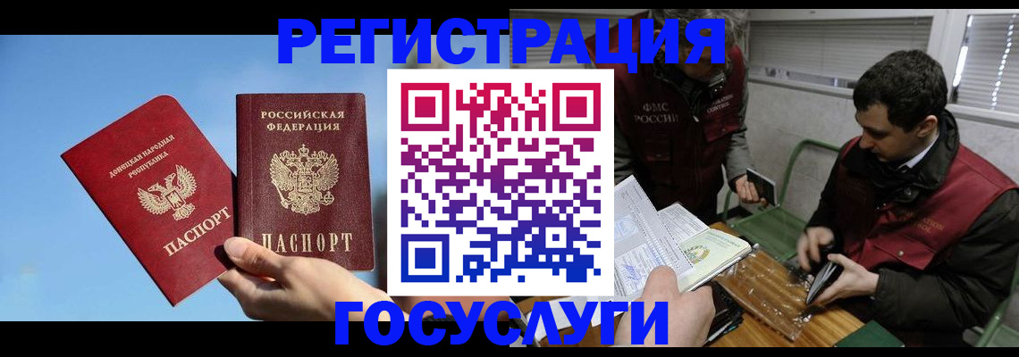 найти адрес прописки в Смоленской области