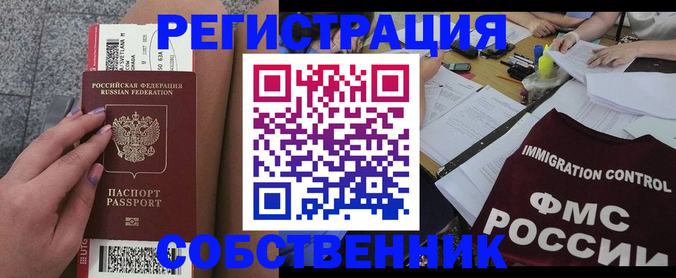 найти адрес прописки в Смоленской области